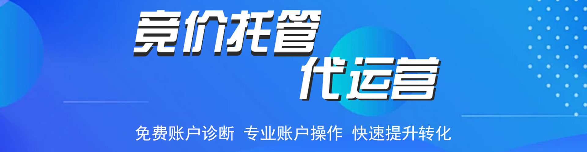 西港百度平台推广