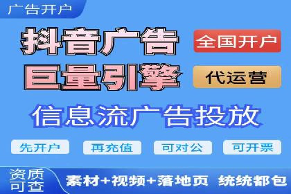 百度竞价账户管理工具使用及效果案例